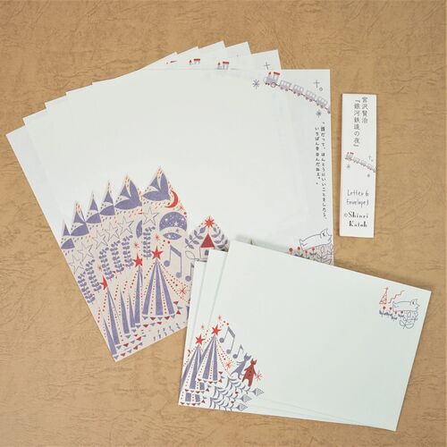 [Stationery]Letter set | Night on the Galaxy Express Kenji Miyazawa [Shinzi Katah (R)] [Made in Japan]
